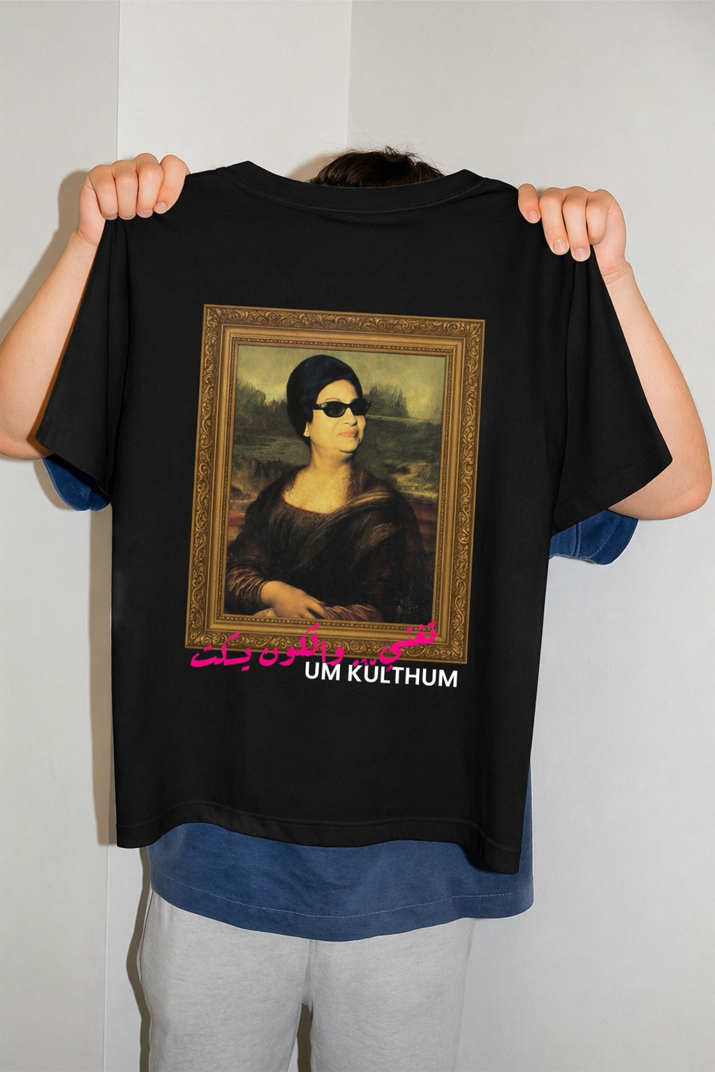 Umm Kulthum Black Tee