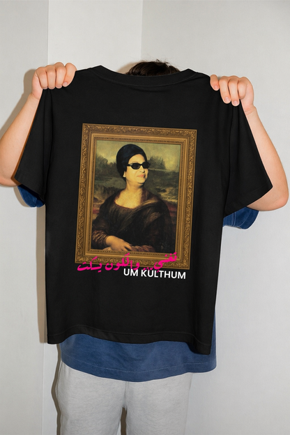 Umm Kulthum Black Tee