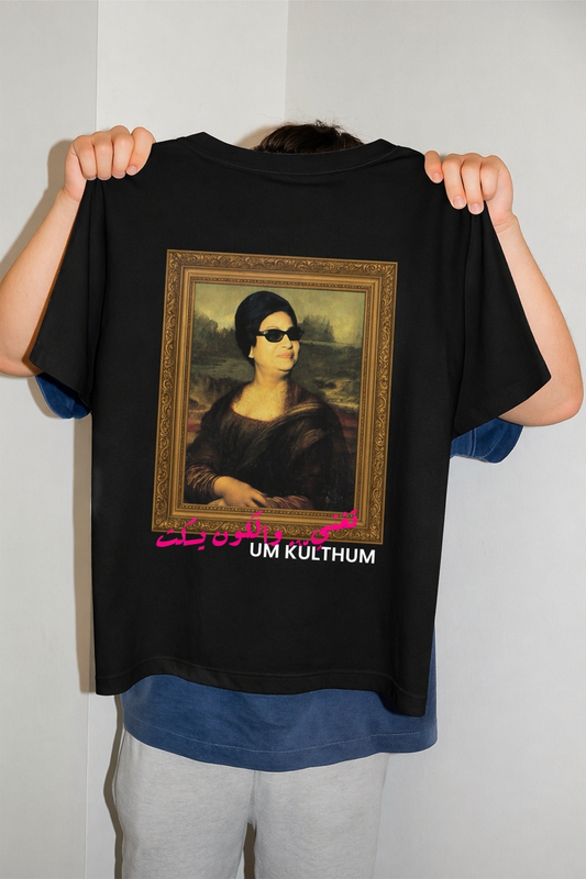 Umm Kulthum Black Tee