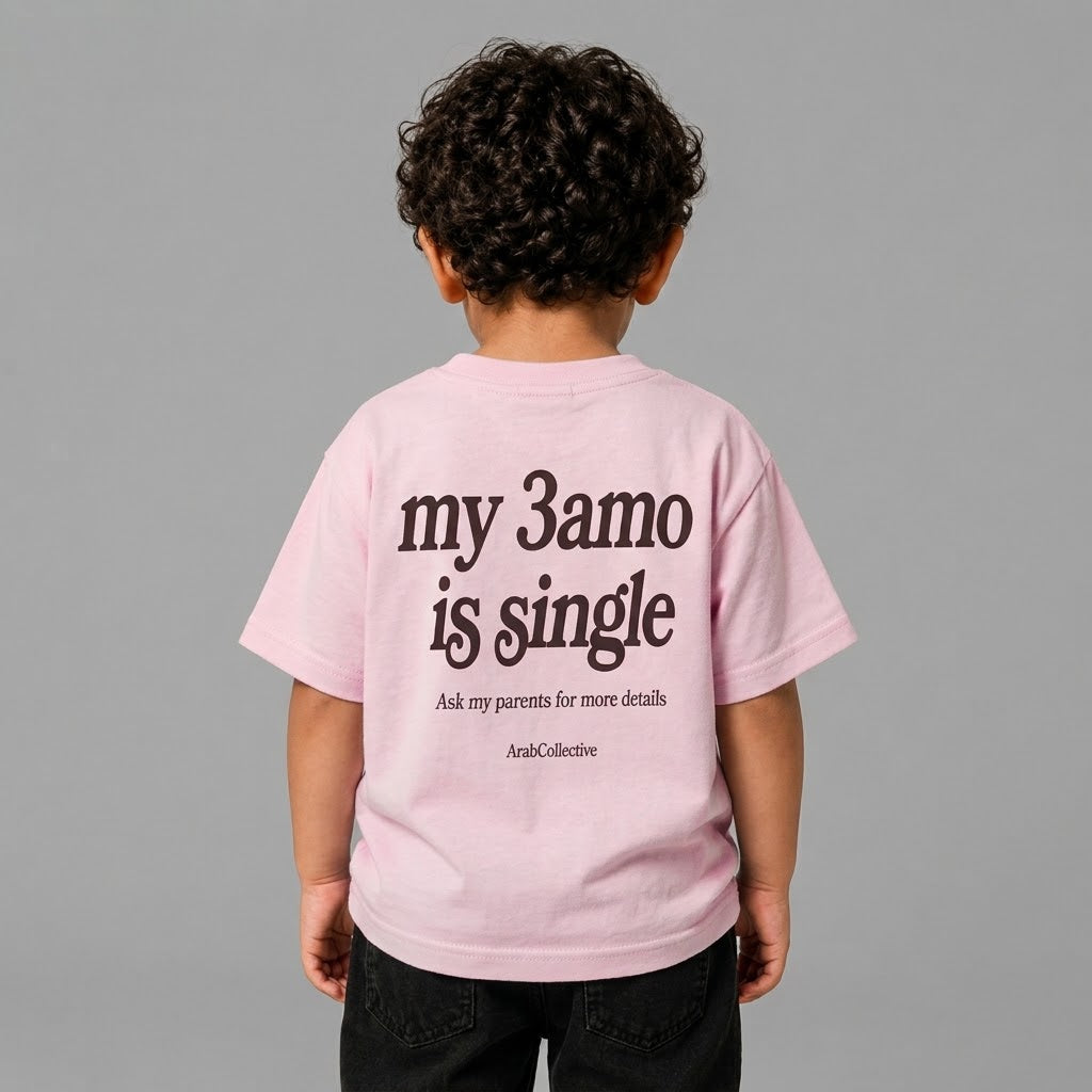 "MY 3AMO IS SINGLE" KIDS Tee - ArabCollective