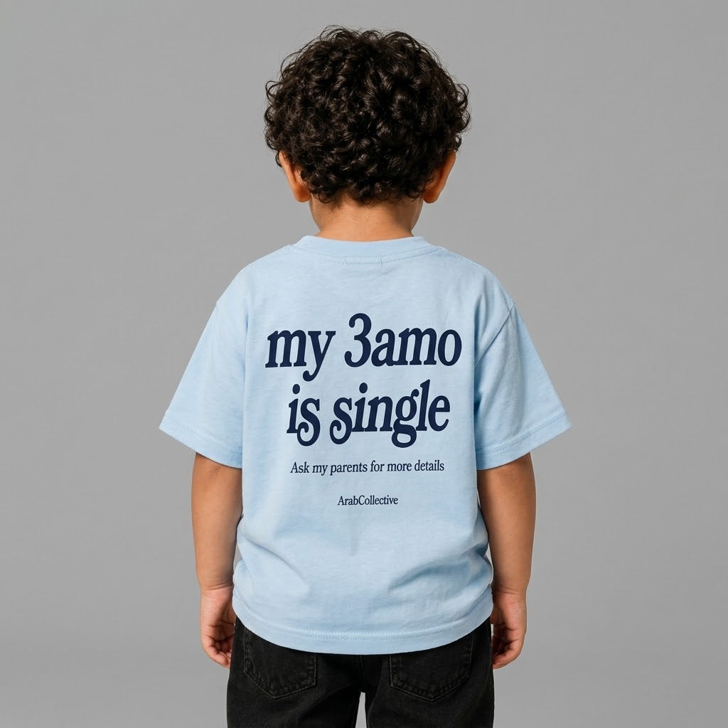 "MY 3AMO IS SINGLE" KIDS Tee - ArabCollective