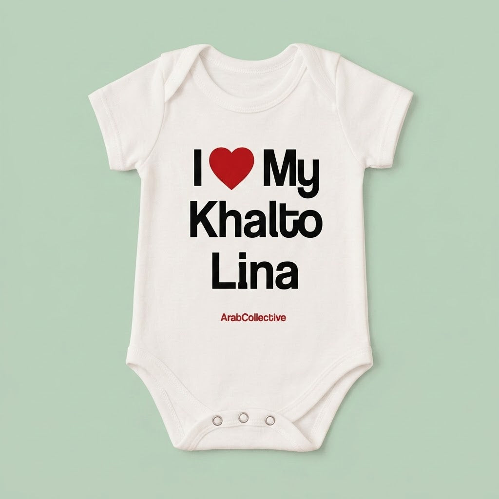 "I ❤️ MY KHALTO LINA" NEWBORN Bodysuit