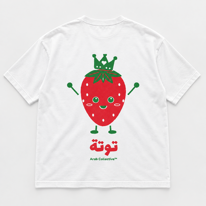 "Little قرعة (STRAWBERRY)" KIDS Tee