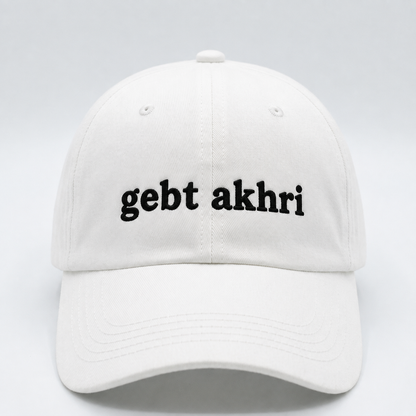 “Gebt Akhri” Cap