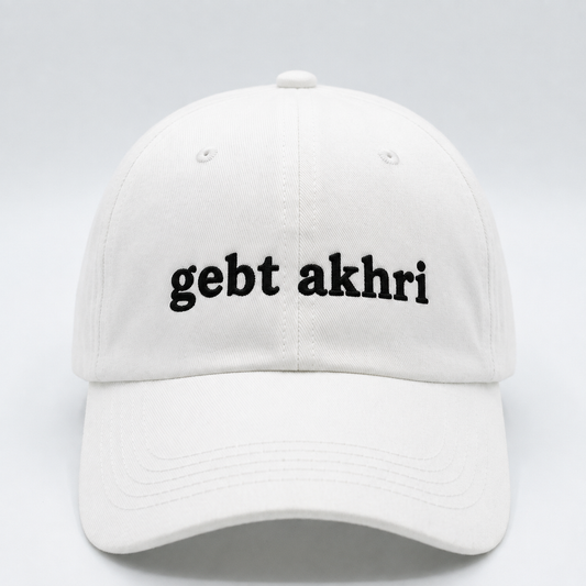 “Gebt Akhri” Cap