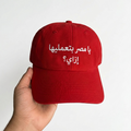 Egypt World Cup Cap