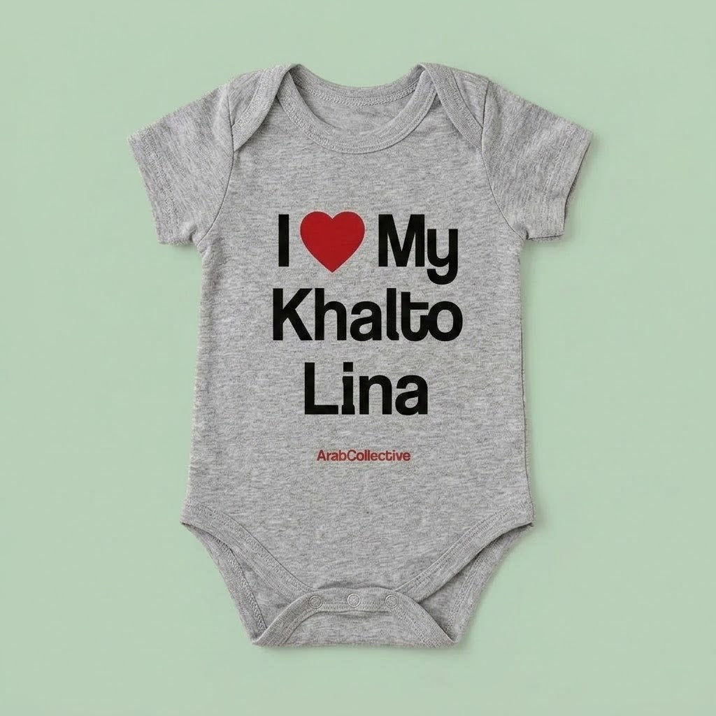 "I ❤️ MY KHALTO LINA" NEWBORN Bodysuit