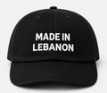 ”Made In Lebanon” Cap
