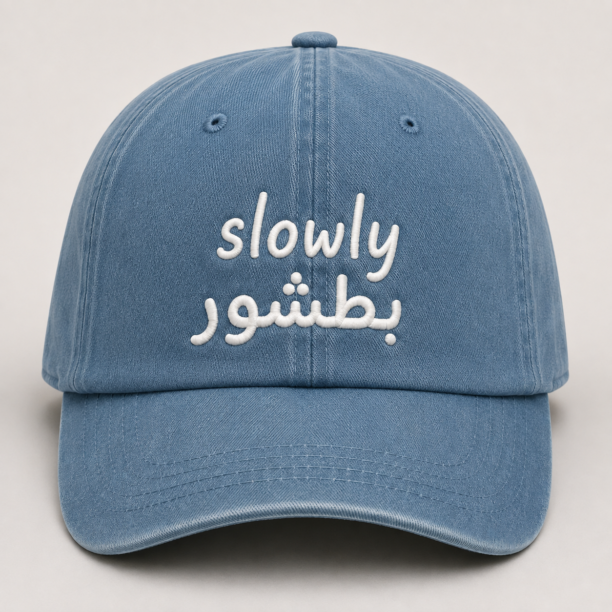 “Slowly” Cap