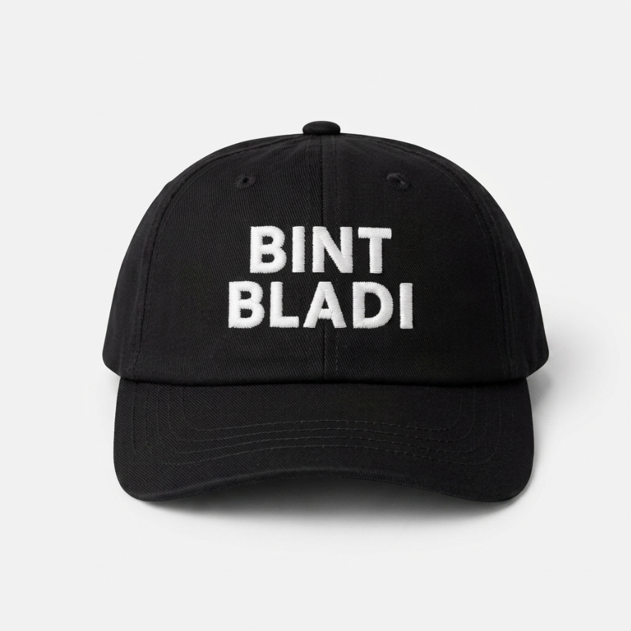 Bint Bladi Cap