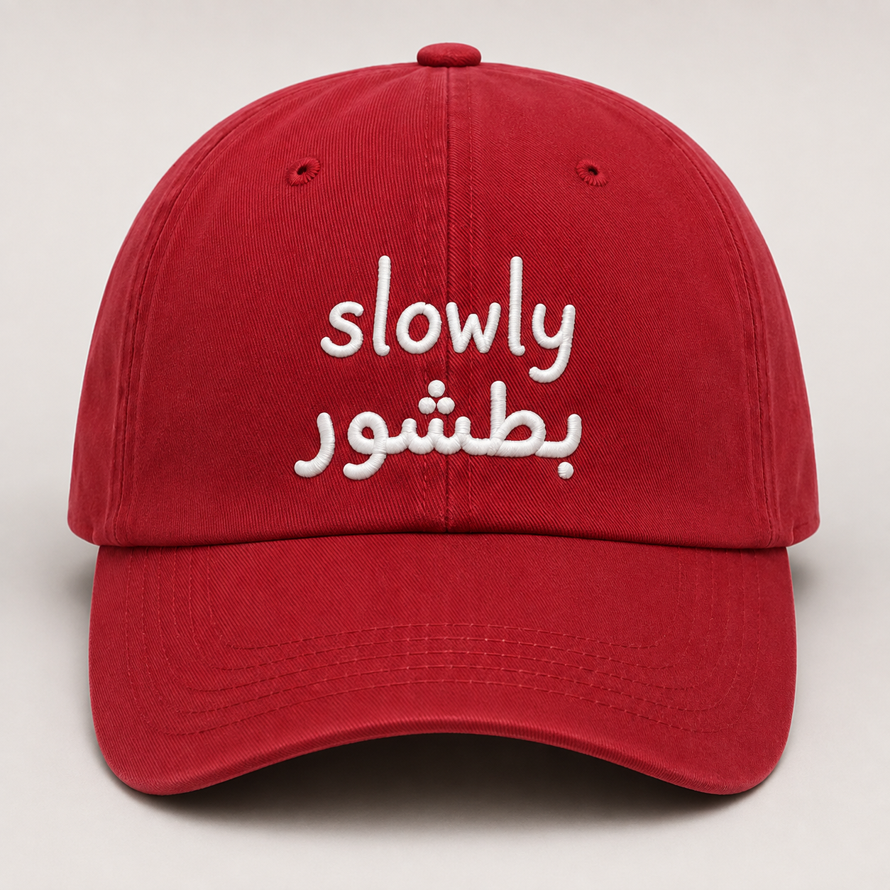 “Slowly” Cap