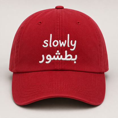 “Slowly” Cap
