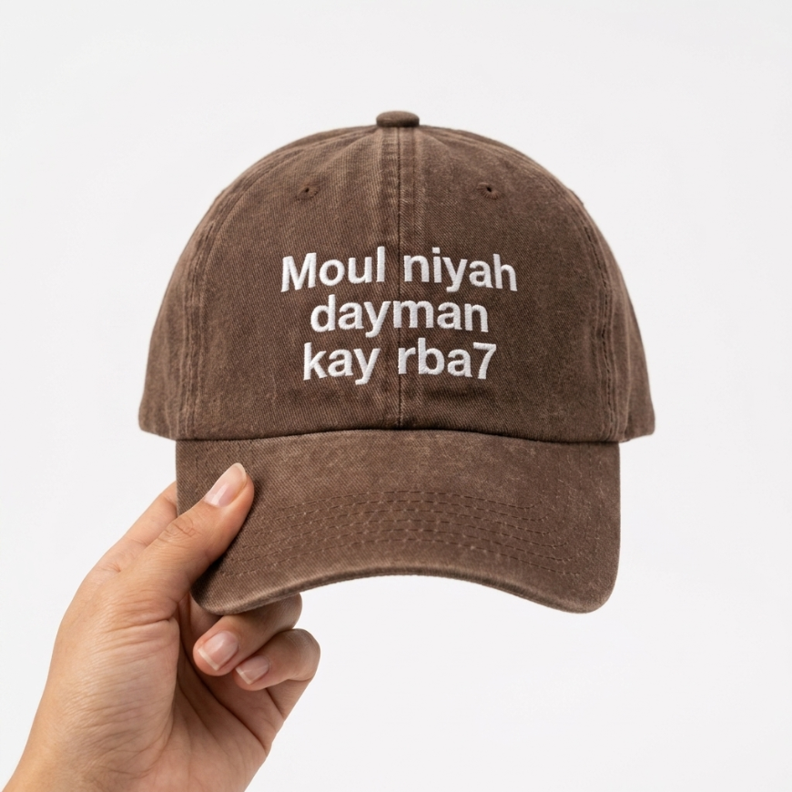 "MOUL NIYAH DAYMAN KAY RBA?" Cap