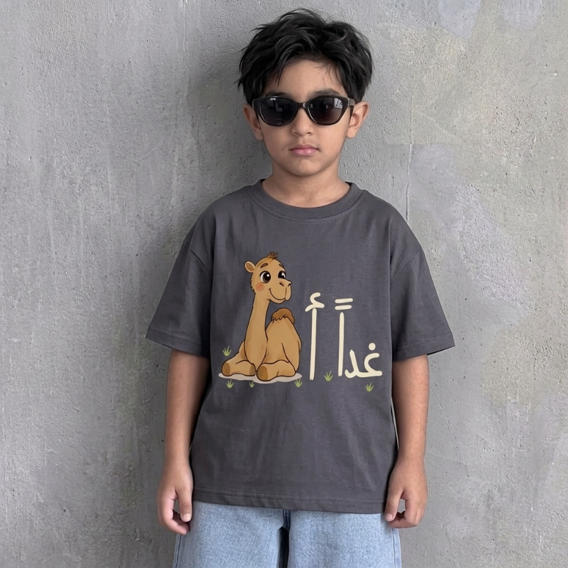 "TOMORROW" KIDS Tee