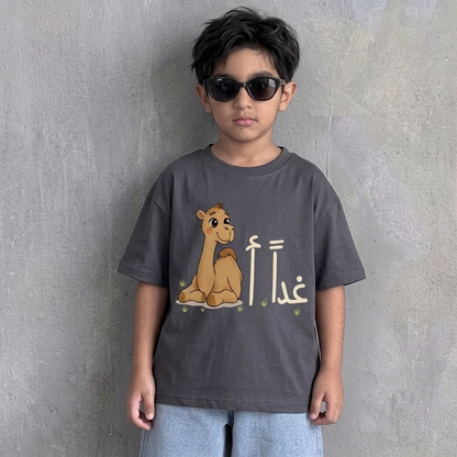 "TOMORROW" KIDS Tee