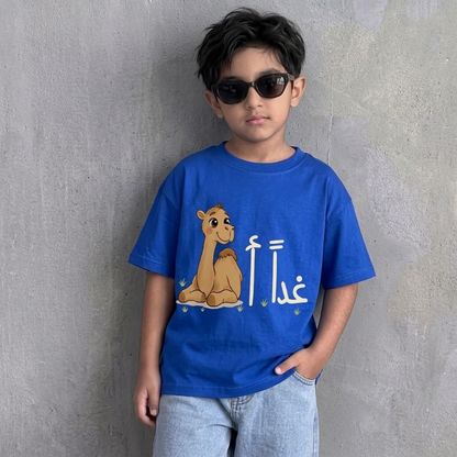 "TOMORROW" KIDS Tee