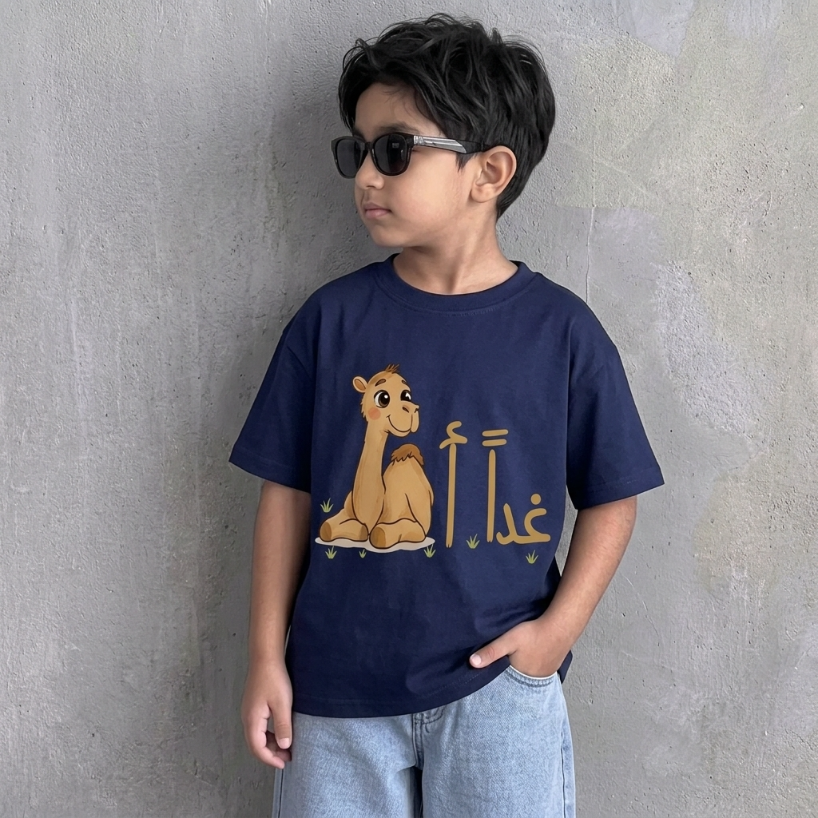 "TOMORROW" KIDS Tee