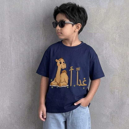 "TOMORROW" KIDS Tee