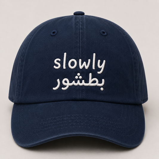 “Slowly” Cap