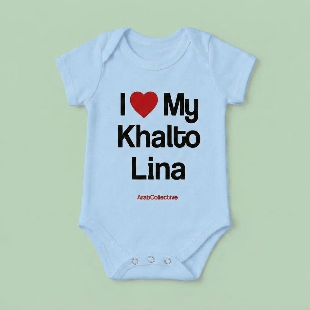 "I ❤️ MY KHALTO LINA" NEWBORN Bodysuit