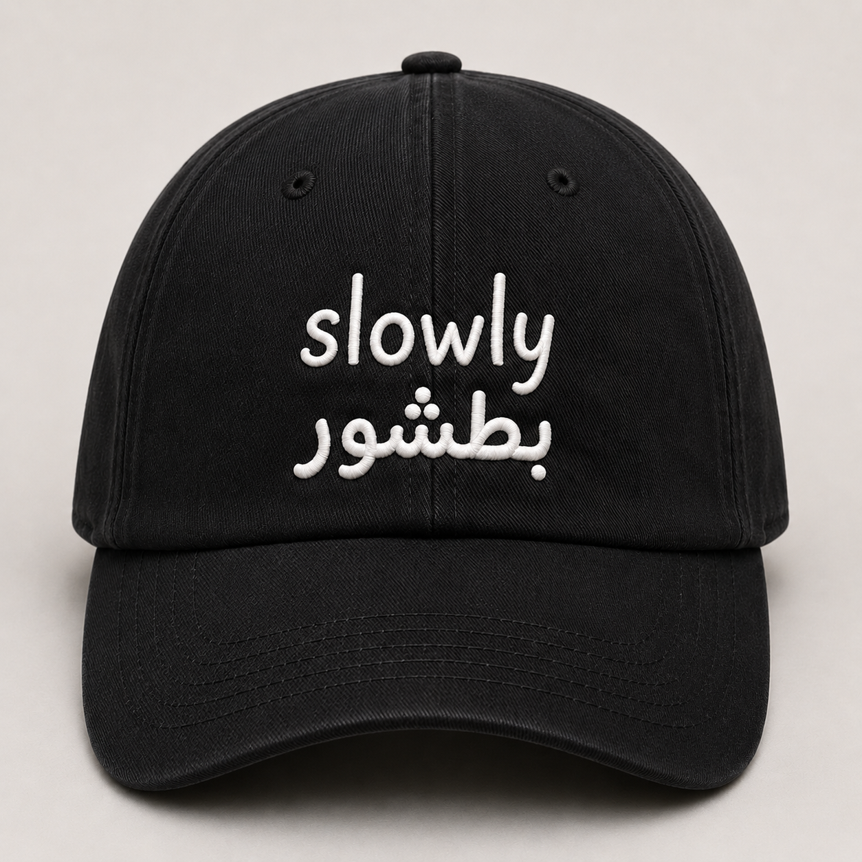 “Slowly” Cap