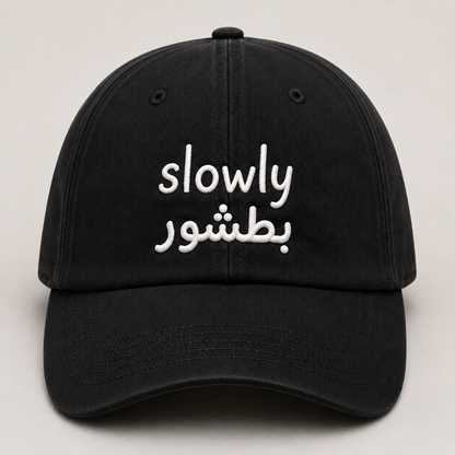 “Slowly” Cap