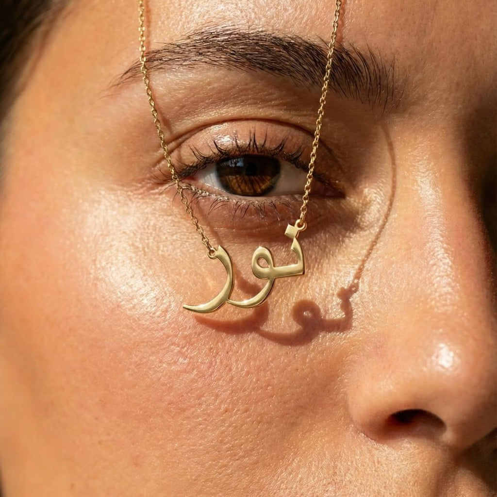 Personalized Arabic Name Necklace