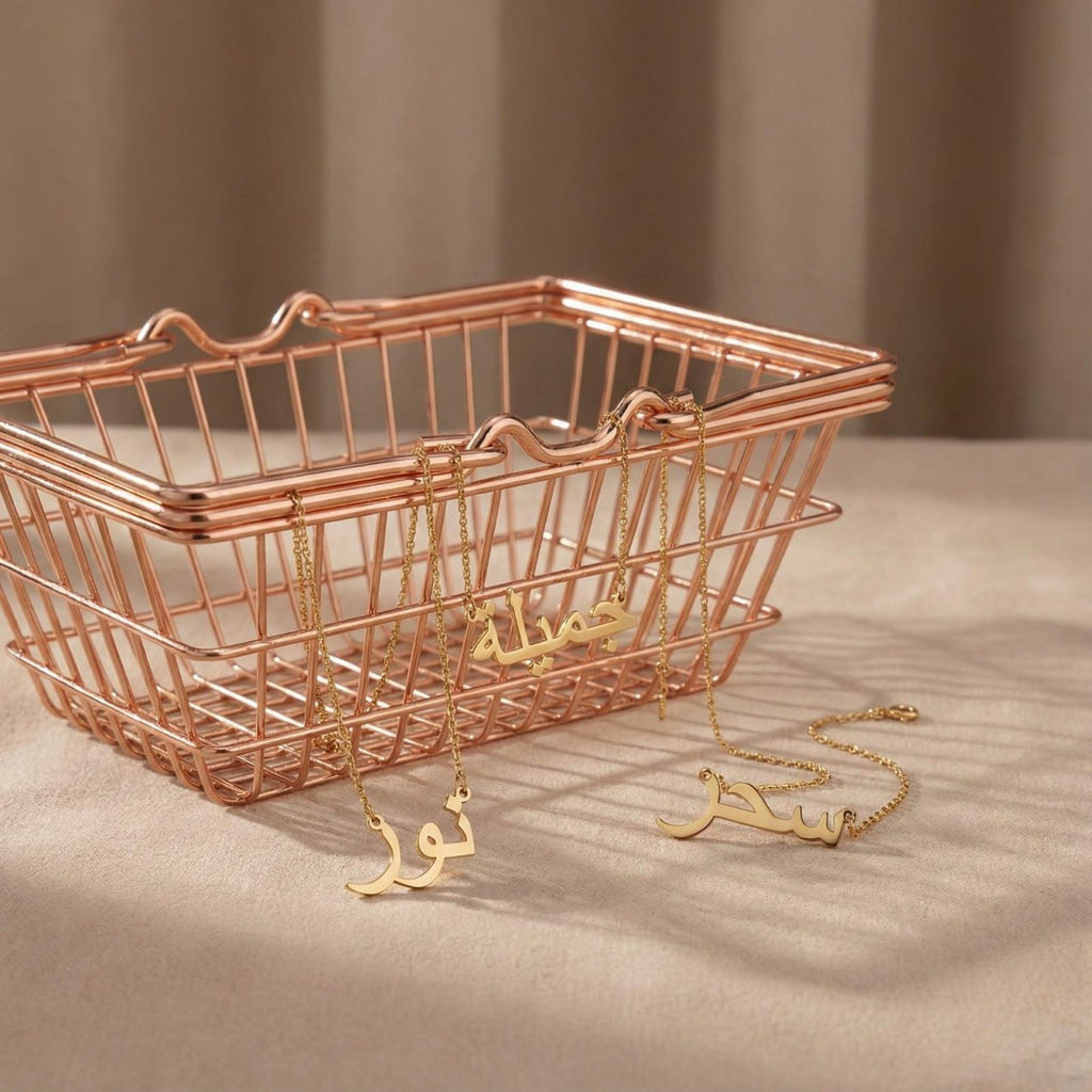 Personalized Arabic Name Necklace