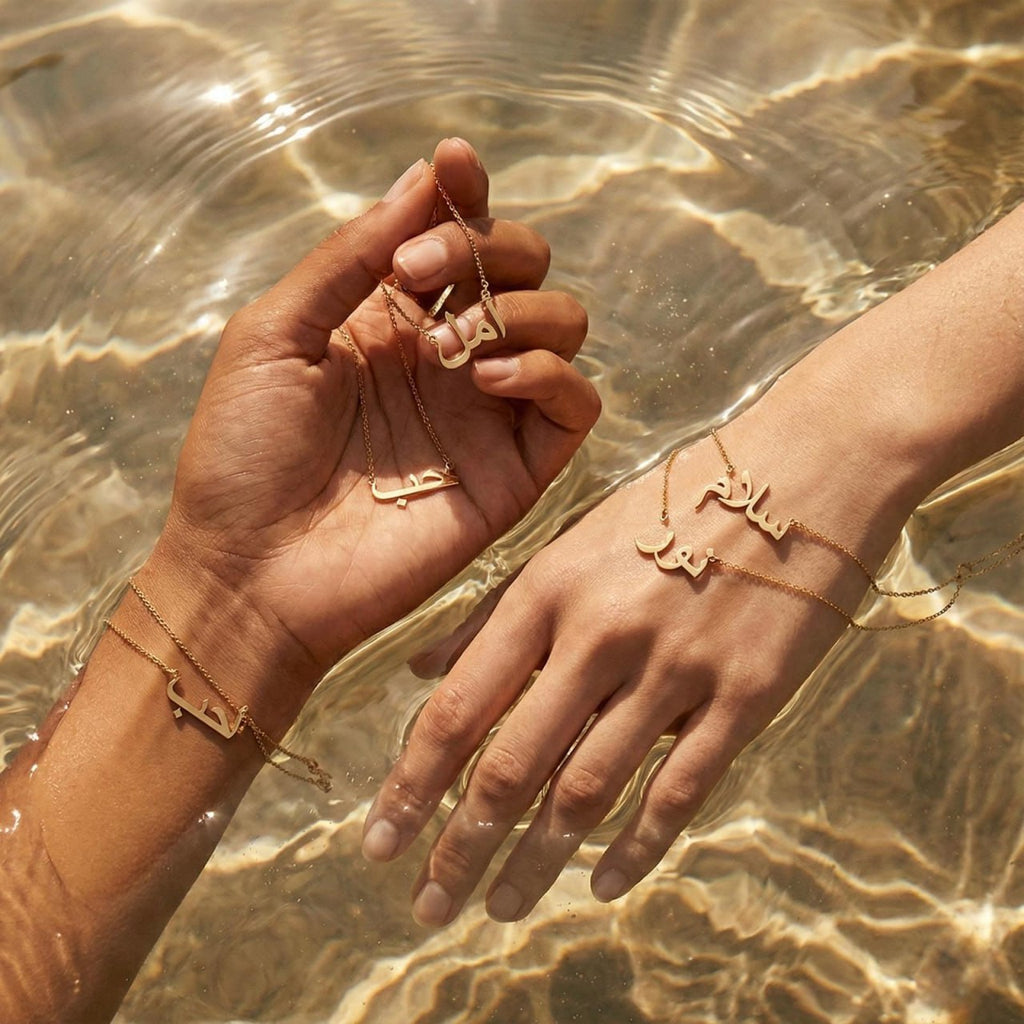 Personalized Arabic Name Necklace