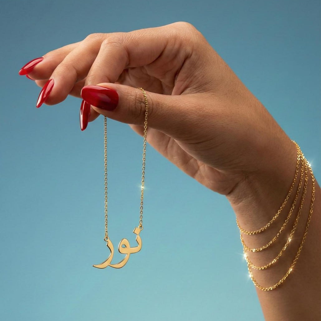 Collier personnalisé avec prénom arabe