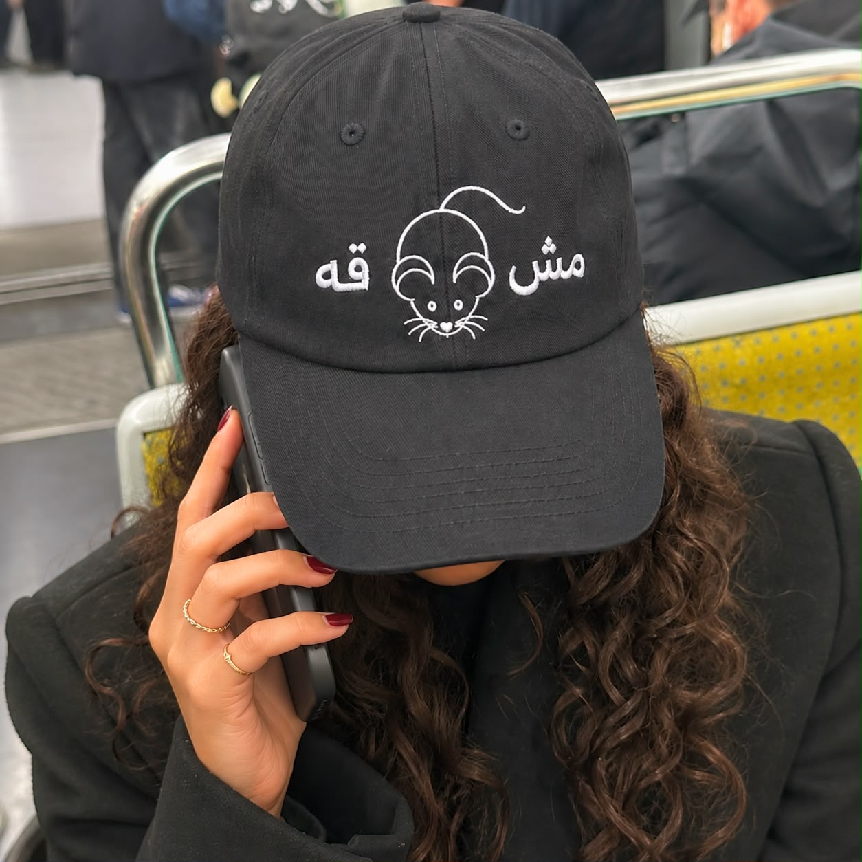 The Whatever Cap