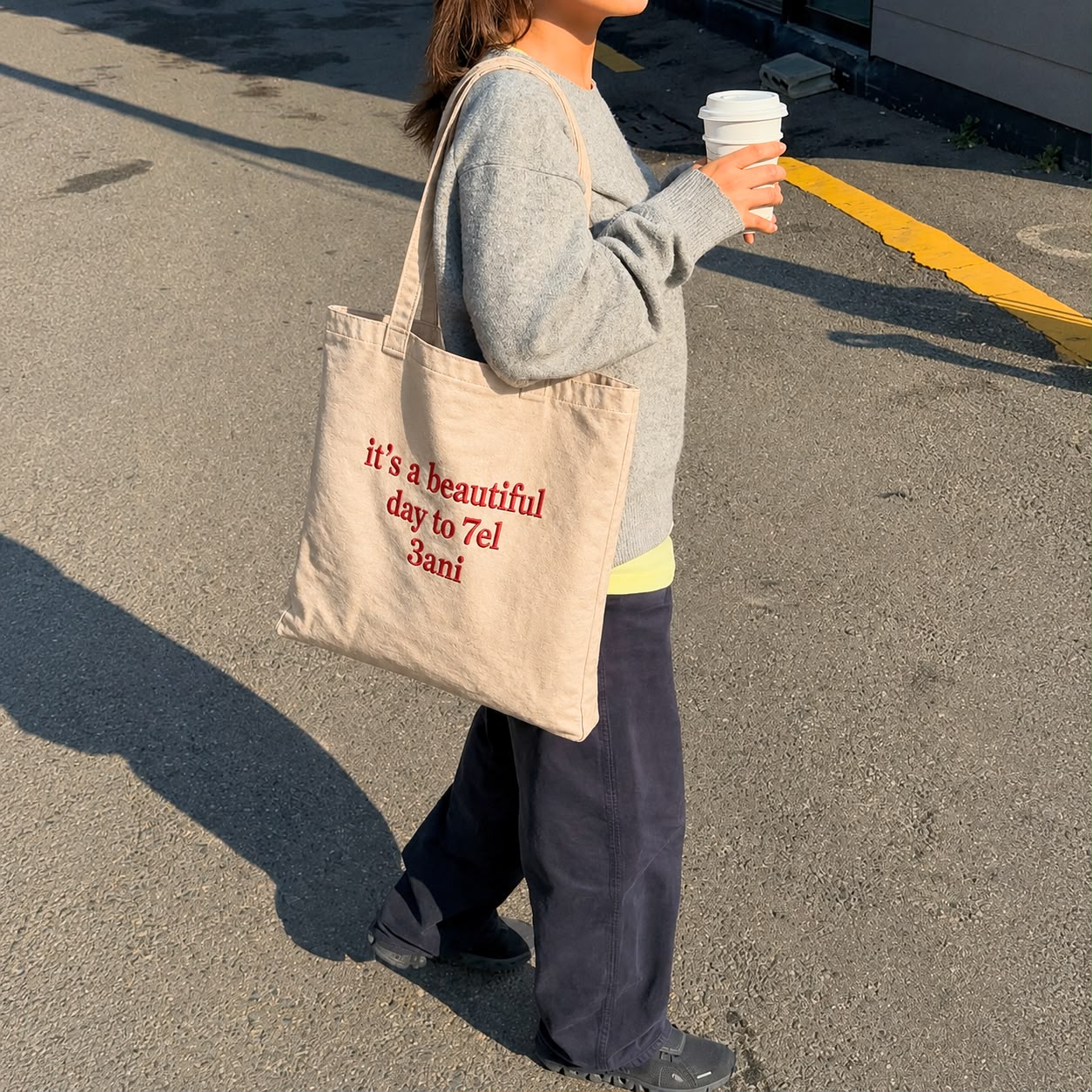 "It’s A Beautiful Day To 7el 3ani" Tote bag
