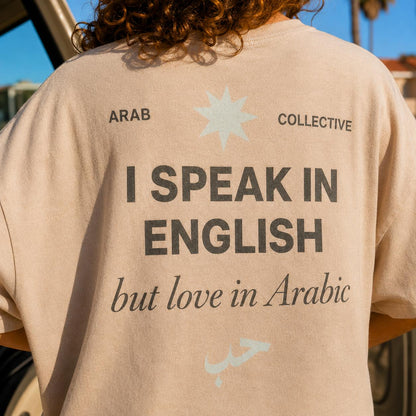 I Speak In English But Love In Arabic Tee
