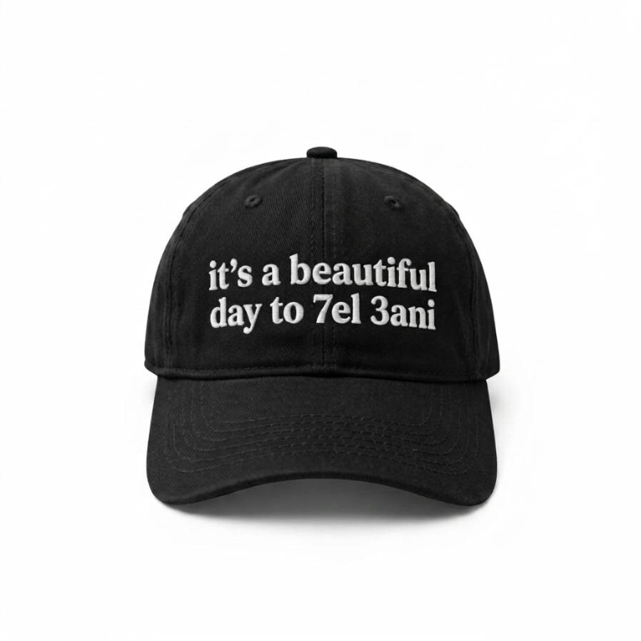 It’s A Beautiful Day To 7el 3ani Cap