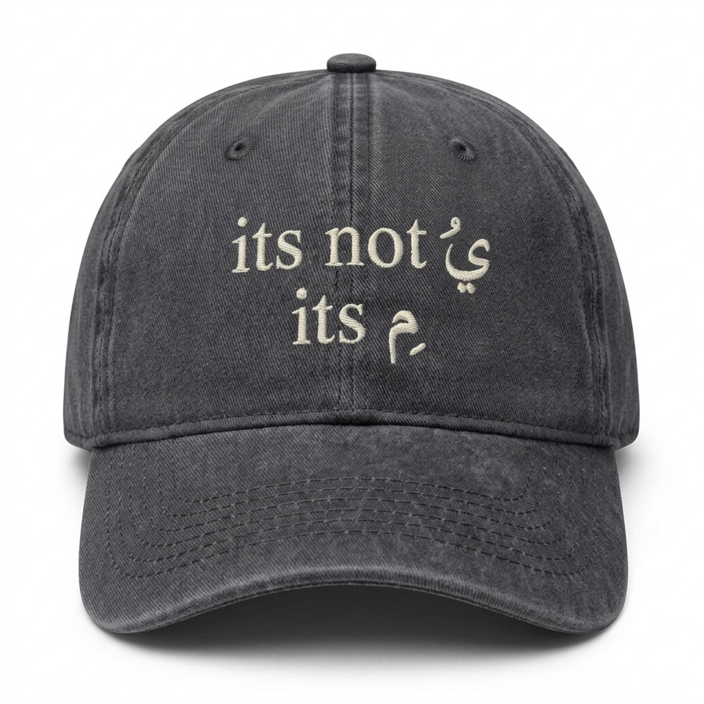 “IT’S NOT YOU, IT’S ME” Cap