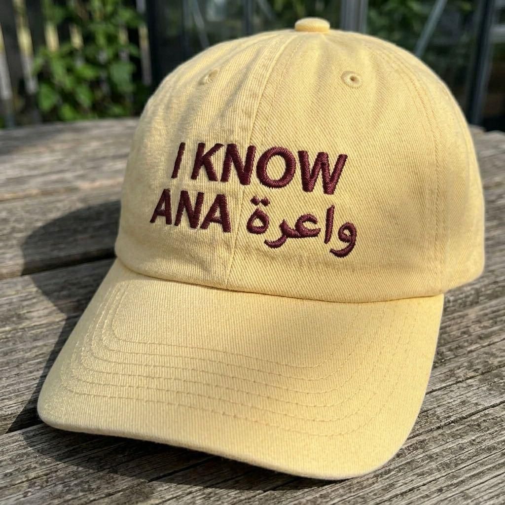 I Know Ana Waera Cap
