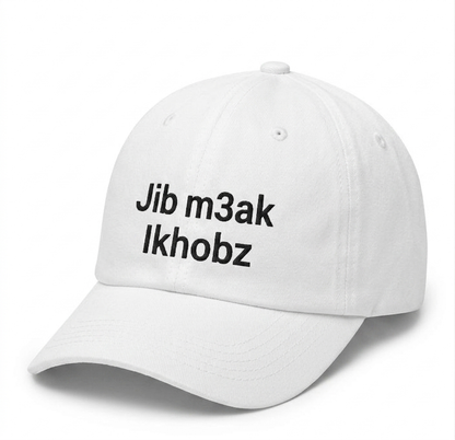Jib m3ak lkobz Cap