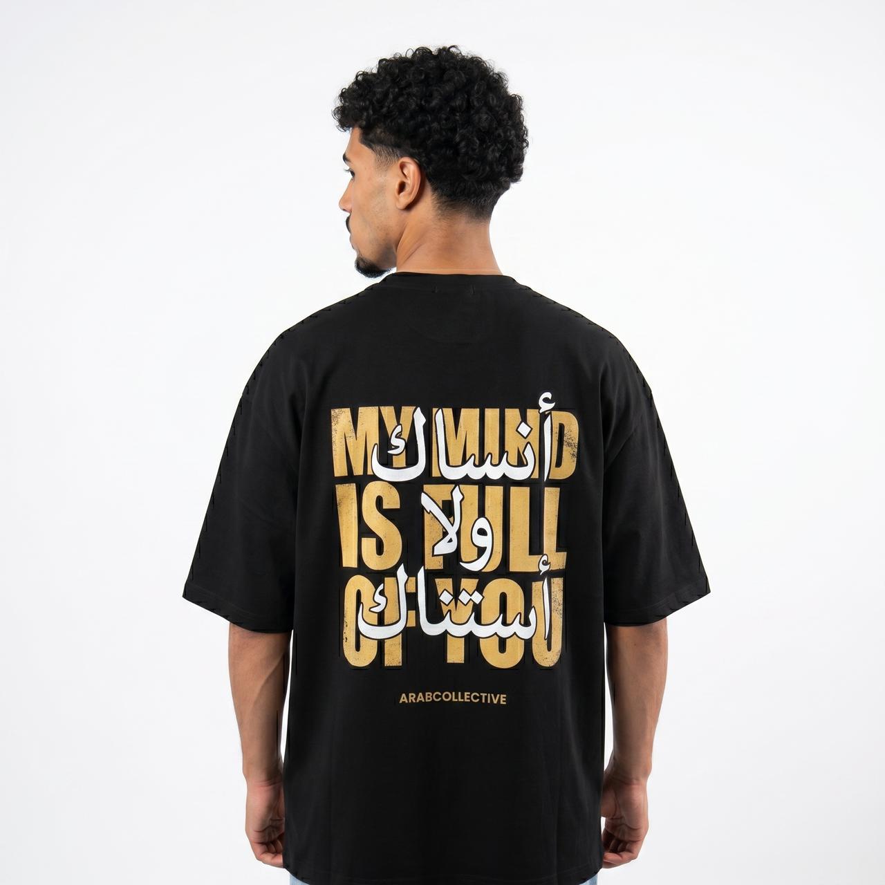 My Mind Is Full Of You Tee