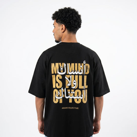 My Mind Is Full Of You Tee