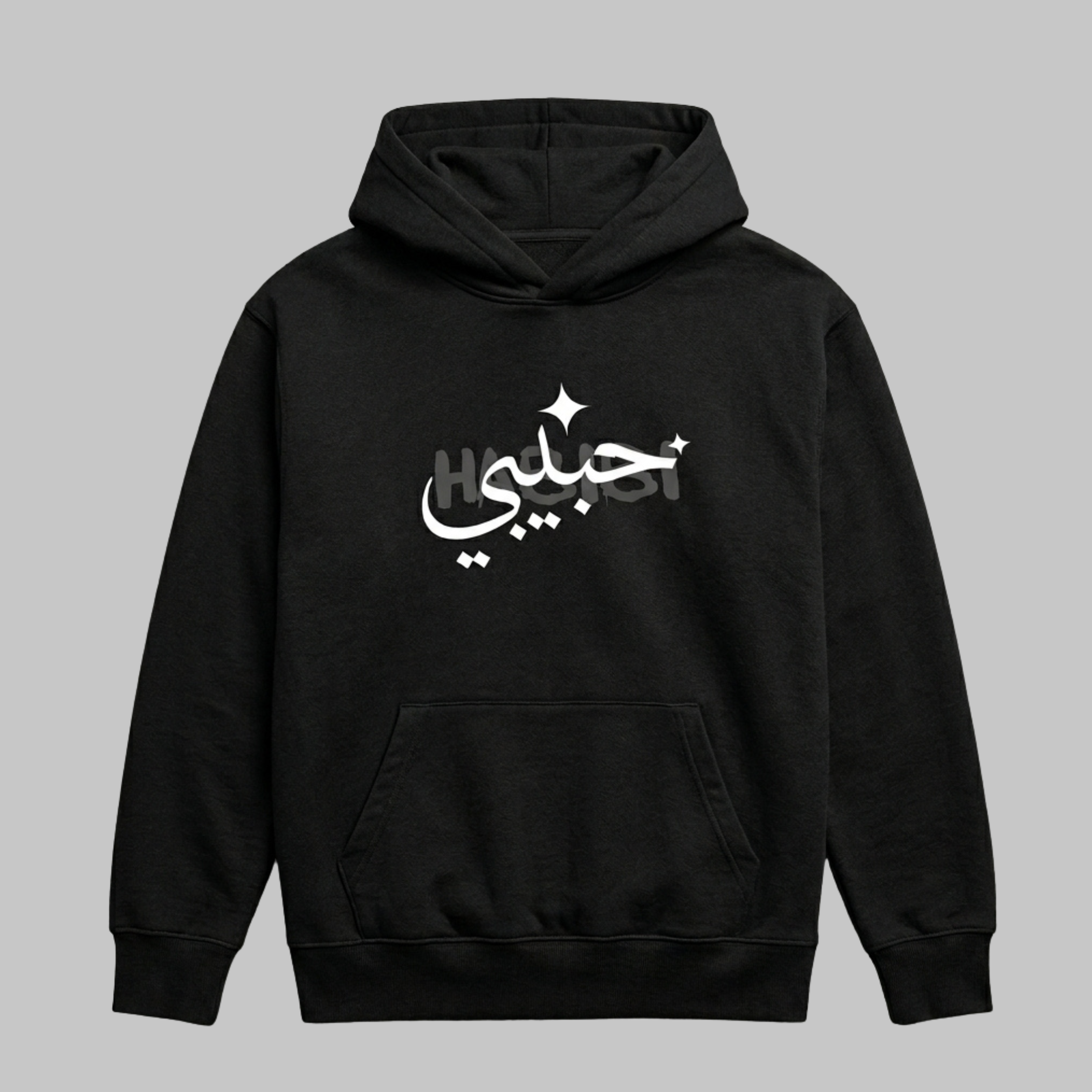 Habibi Hoodie