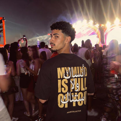 My Mind Is Full Of You Tee