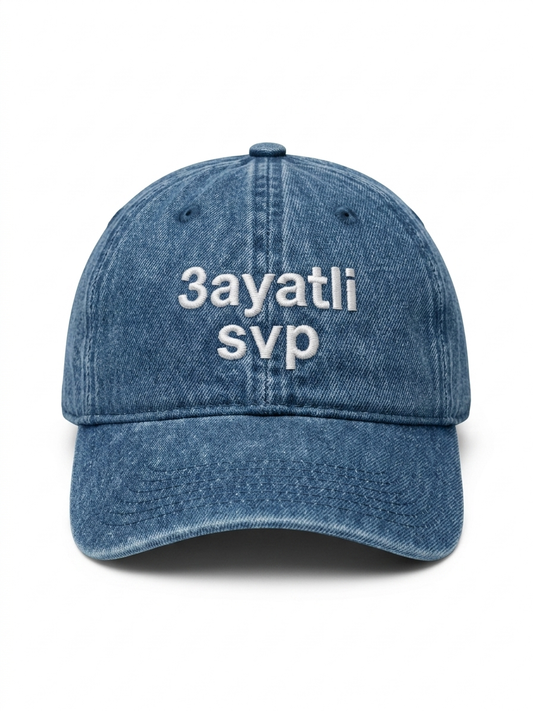 "3ayatli Svp" Cap