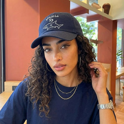 "Not a Penny" Cap