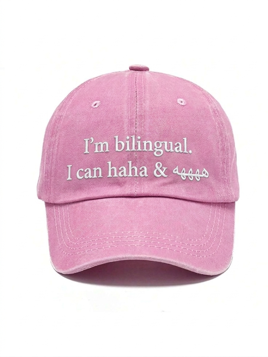 The "Bilingual" Cap