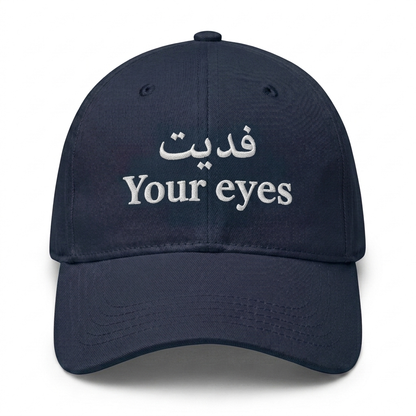 The "Fedat" Cap