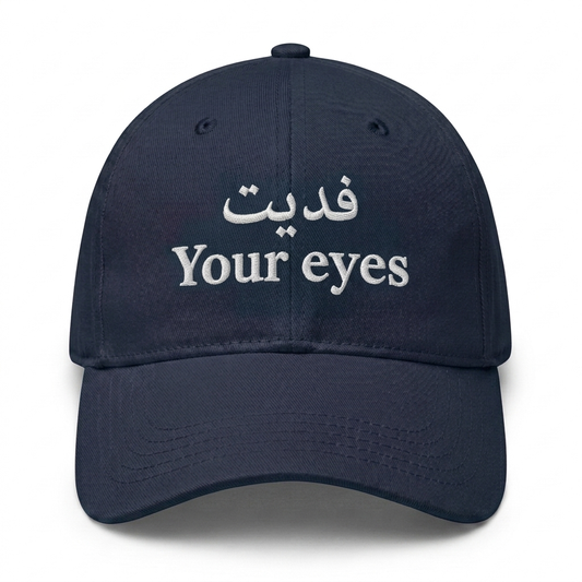 The "Fedat" Cap