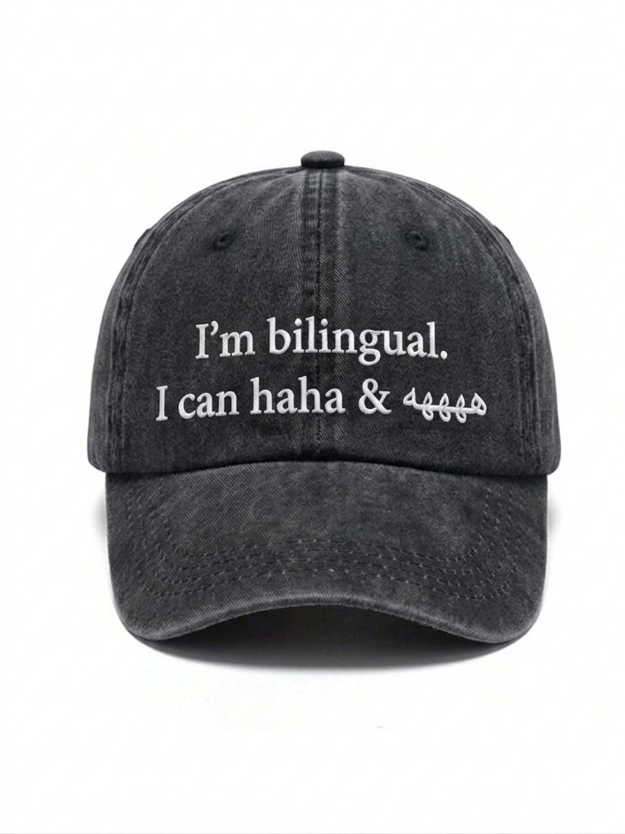 The "Bilingual" Cap