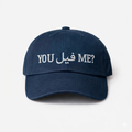 “You Feel Me” Cap
