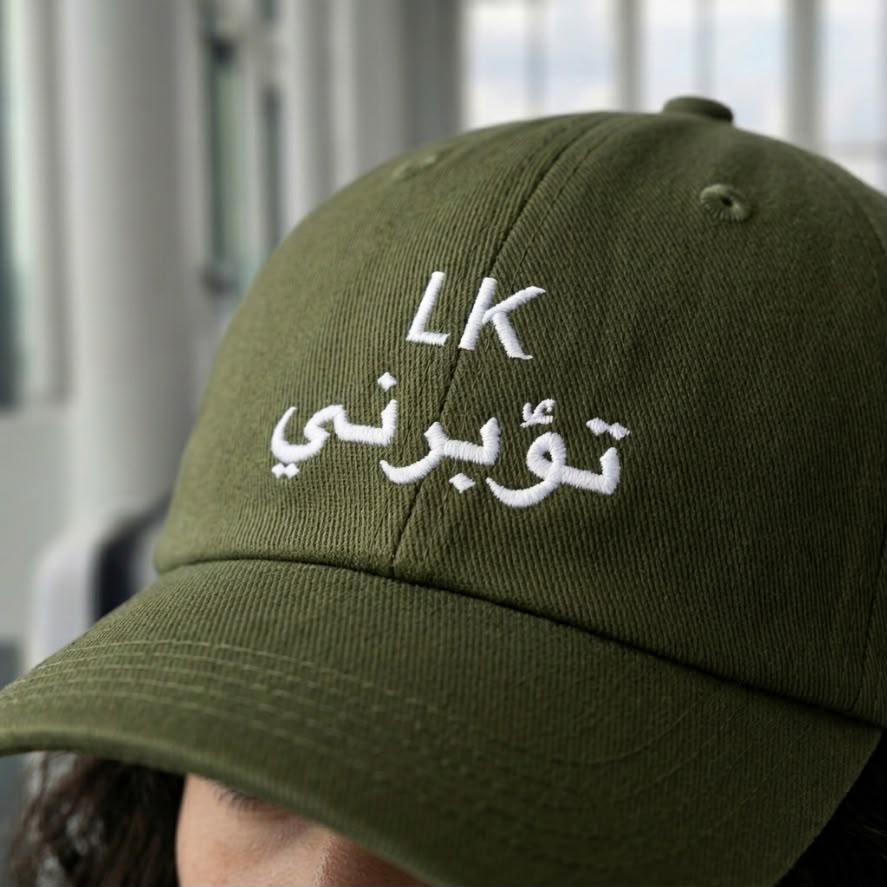 "To'borni" Cap