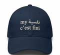 The "My Nafsiyah" Cap